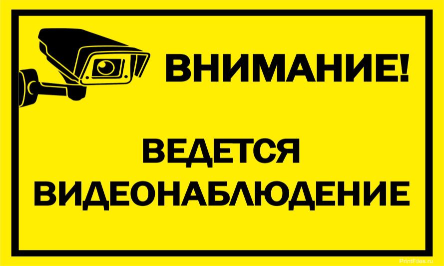 Столичную Русановку сделали более безопасной с помощью видеокамер