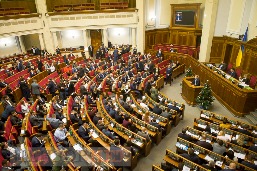 Рада приняла изменения законодательства о НКРЭКУ