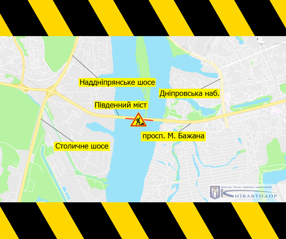 Сегодня вечером, 18 декабря, на сутки ограничат движение по Южному мосту в Киеве