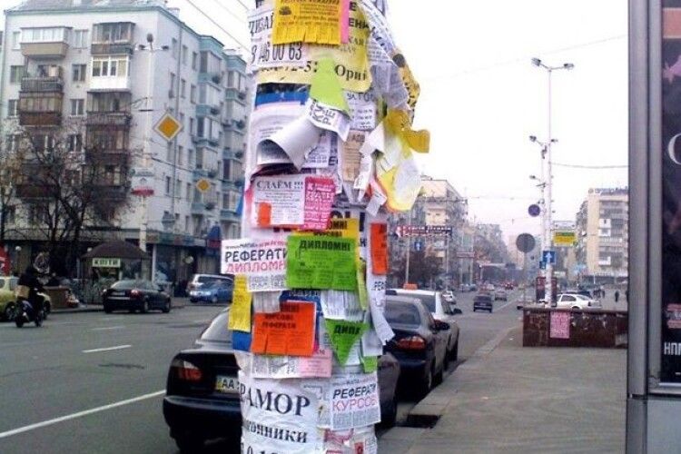 В КП “Киевгорсвет” похвастались, что сняли несанкционированную рекламу с десяти столбов (фото)