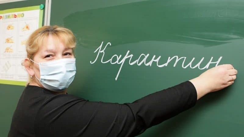 Одну из школ Украинки на Киевщине закрыли на карантин