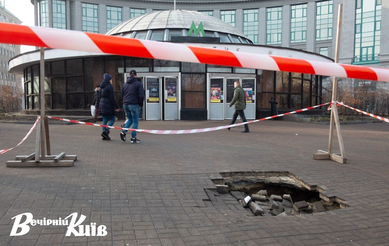 У входа на станцию метро “Крещатик” в Киеве провалился тротуар (фото)