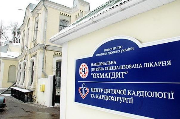 Экс-заведующего отделения “Охматдета” подозревают в списании препаратов крови на сумму 1 млн гривен