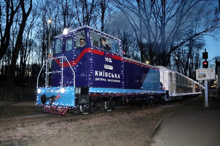 Киевская детская железная дорога на выходных, 18 и 19 января, закроет зимний сезон