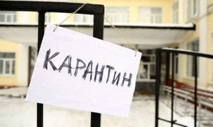 Школы Фастова на Киевщине с 28 января закрывают на карантин