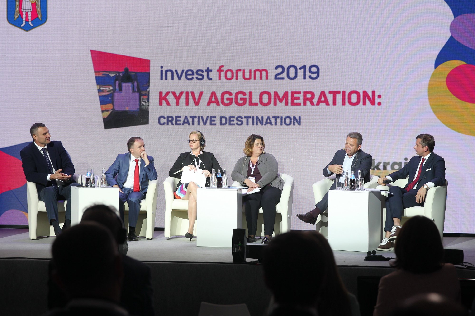 Столичные власти объявили о начале подготовки к Инвестиционному форуму Киева - 2020