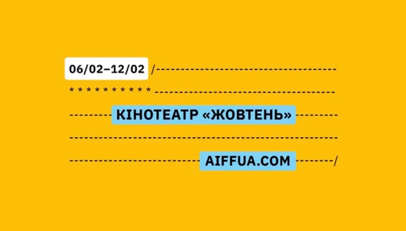 Основные фильмы программы: в Киеве состоится фестиваль американского кино “Независимость”