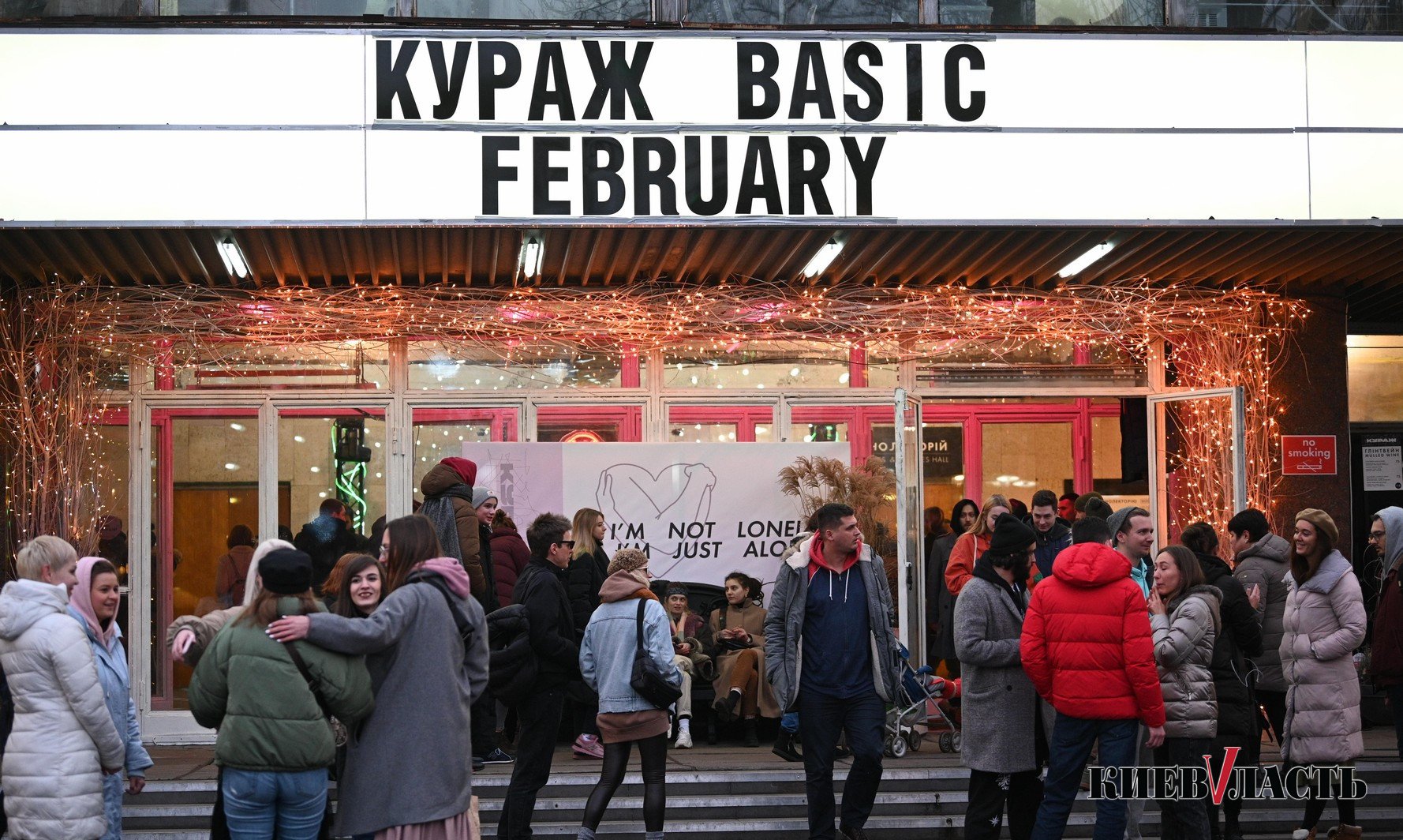Любовь к себе: в Киеве прошел первый фестиваль “Кураж Basic” (фото)