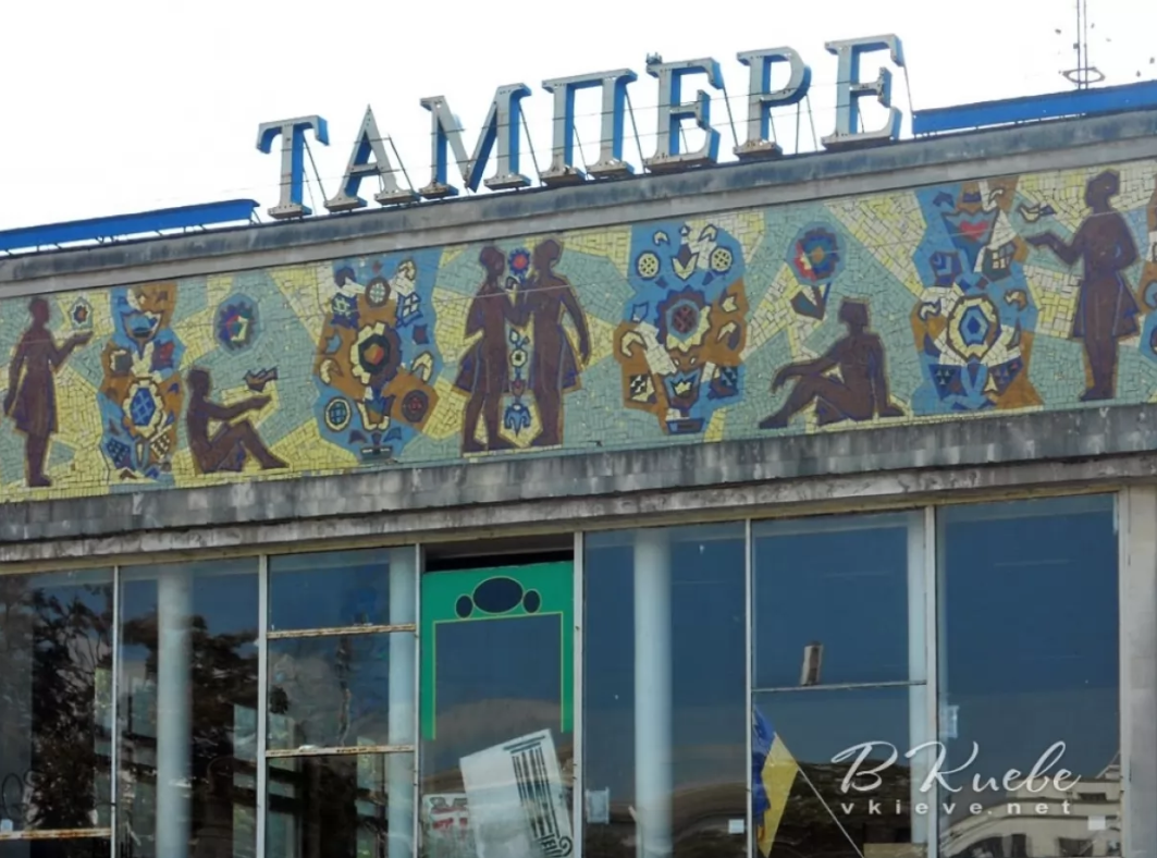 Кинотеатр “Тампере” превратят в современный культурный центр Соломенки