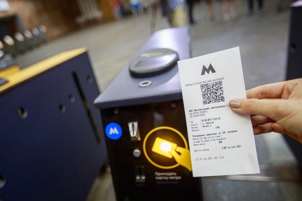 Считывателями для QR-билетов осталось оборудовать 9 станций метро в Киеве
