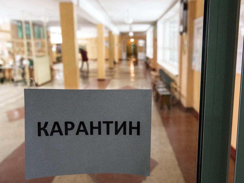 Школы Славутича на Киевщине закрываются на карантин с 6 февраля
