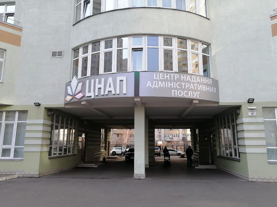 В Киеве открылось еще одно “единое окно” для владельцев эвакуированных автомобилей