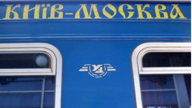 Поезд “Киев-Москва” стал самым прибыльным поездом “Укрзализныци” в 2019 году
