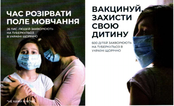 Вакцинацию от туберкулеза будут рекламировать в киевском метро