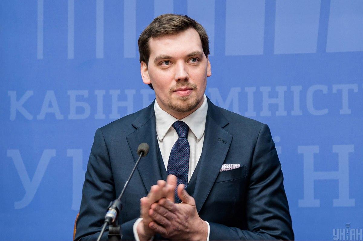Премьер-министр Алексей Гончарук написал заявление об отставке