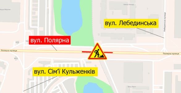 На путепроводе через ж/д пути по улице Полярной в Киеве на месяц ограничили движение (схема)