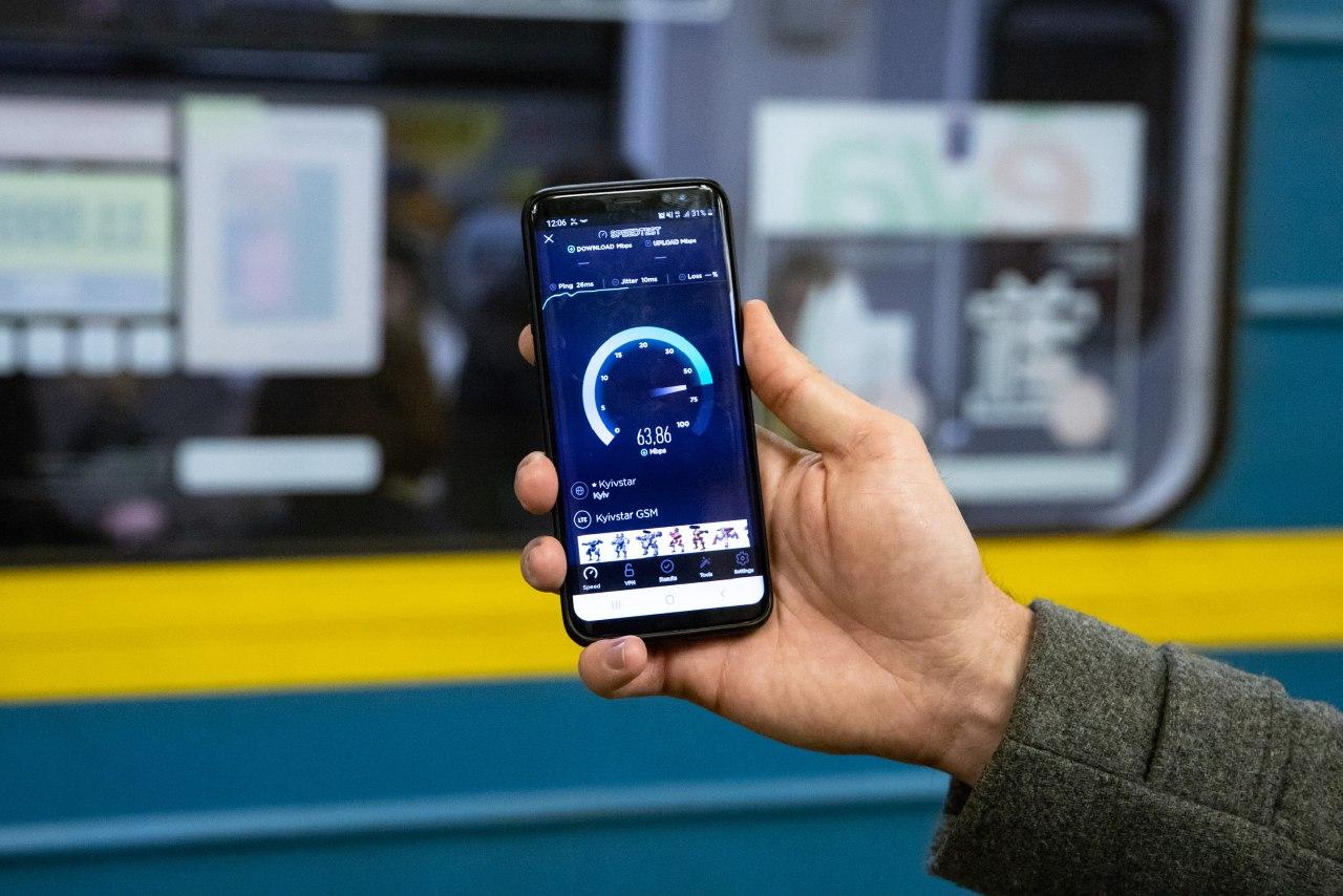 На первой станции столичной подземки уже запустили скоростной мобильный интернет 4G