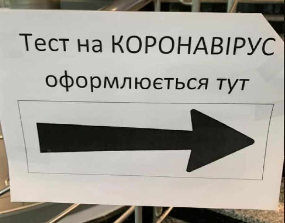 Кличко отчитался о количестве сделанных в Киеве за неделю тестов на коронавирус