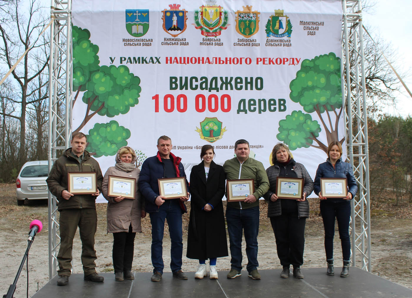 На Киевщине установили Национальный рекорд Украины