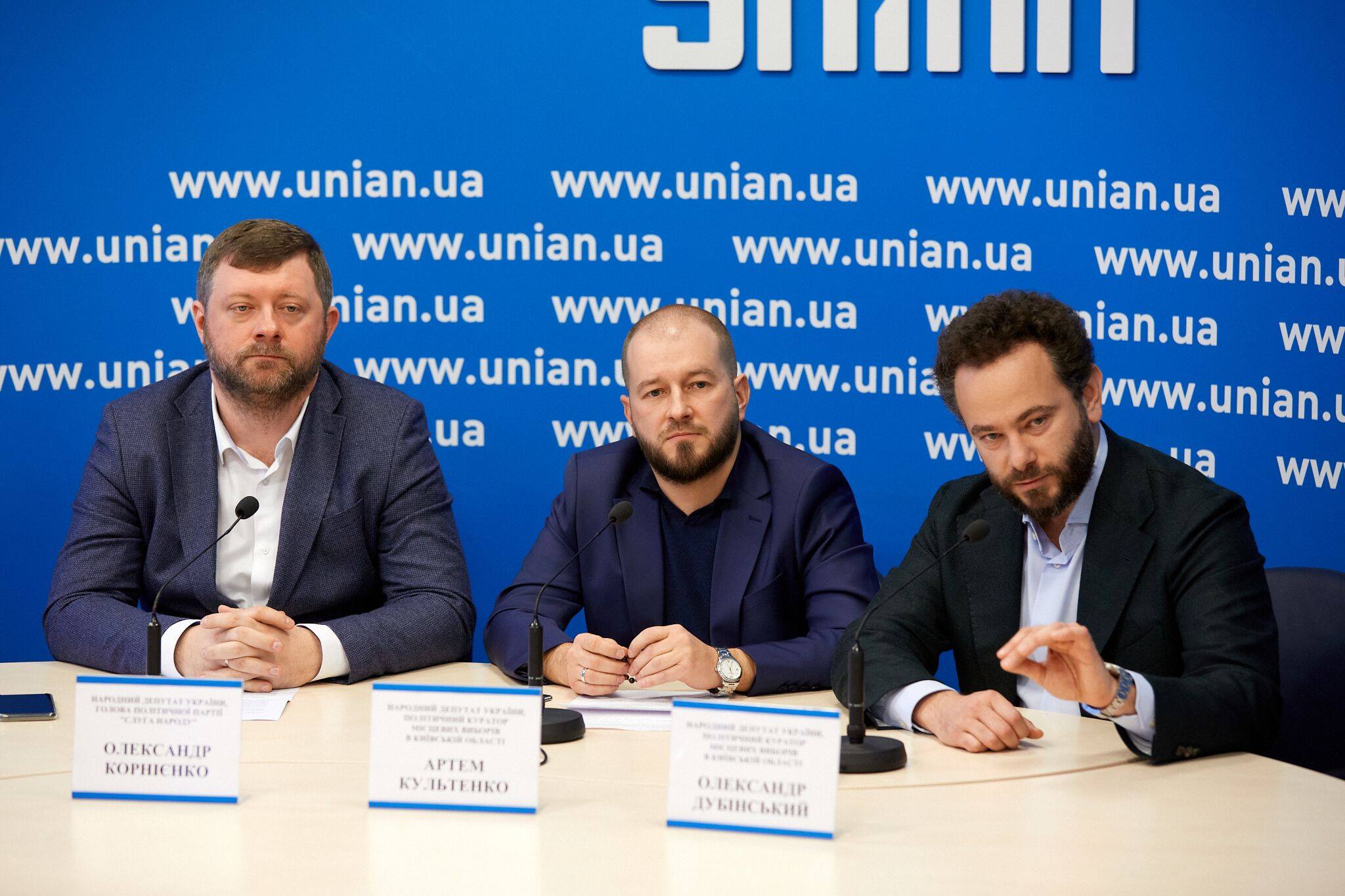 “Слуга народа” в Киевской области запускает сайт для отбора кандидатов на местных выборах