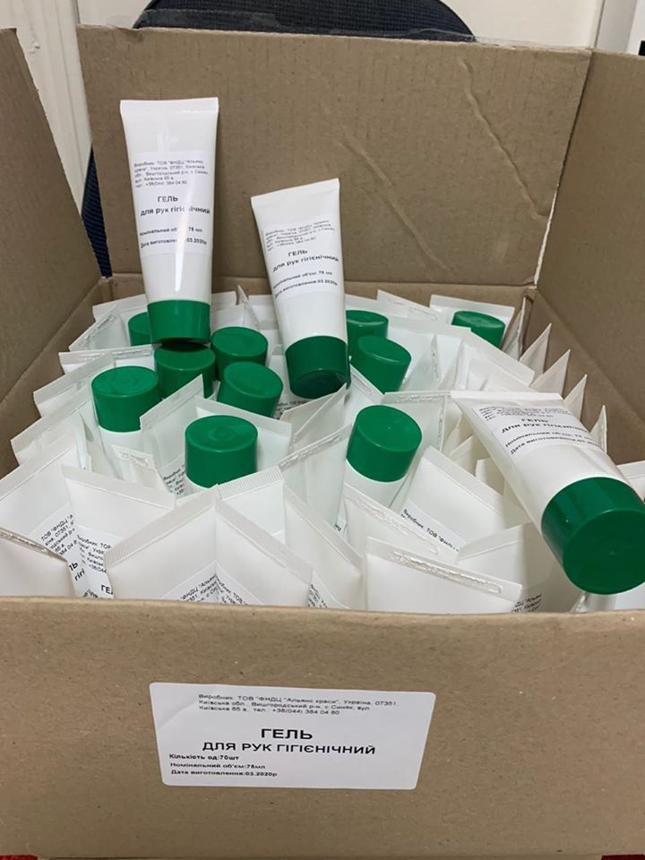 Украинский фармацевтический научный центр бесплатно раздает антисептические гели для рук нуждающимся на Киевщине