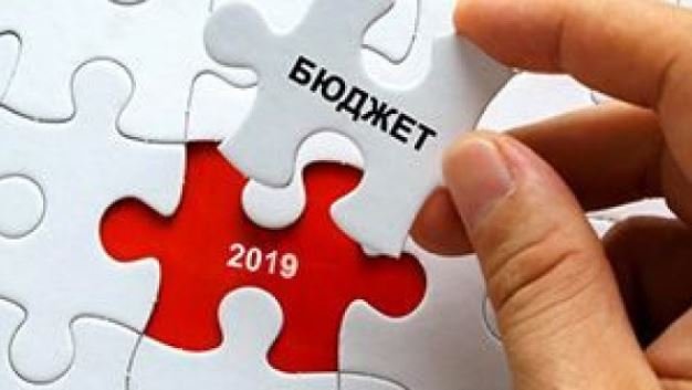 В 2019 году поступления в общий фонд бюджета Киева увеличились на 21%