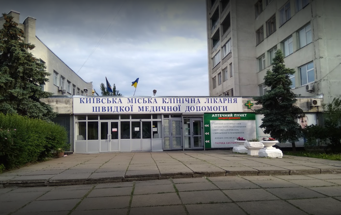 На входе в Киевскую городскую клиническую больницу скорой медицинской помощи установили обеззараживающую рамку (фото)