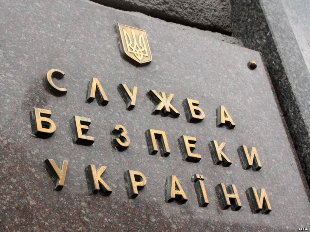 В Киеве СБУ предотвратила незаконное отчуждение имущества государственной акционерной компании “Украина туристическая”