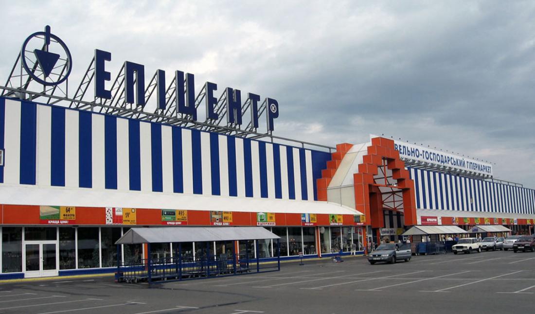 КГГА разрешила “Эпицентру” реконструировать самый крупный гипермаркет торговой сети