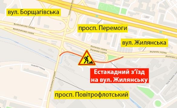 На эстакадном съезде на улицу Жилянскую в Киеве частично ограничено движение до 4 июня (схема)
