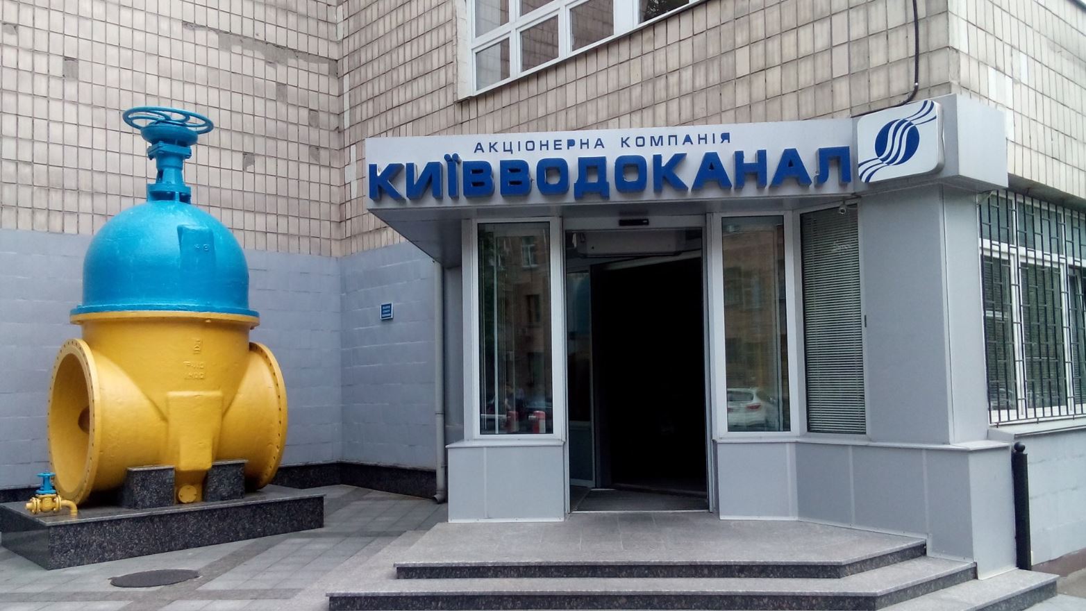 “Киевводоканал” потратит 68 млн гривен на подкачку воды в столичные многоэтажки