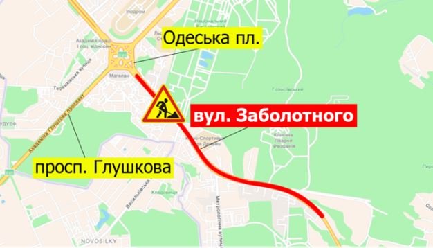 На улице Заболотного в Киеве с 18 мая до конца месяца частично ограничат движение (схема)