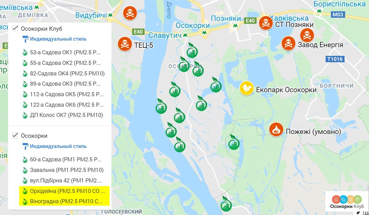 Жители столичных Осокорков установили 9 станций мониторинга качества воздуха