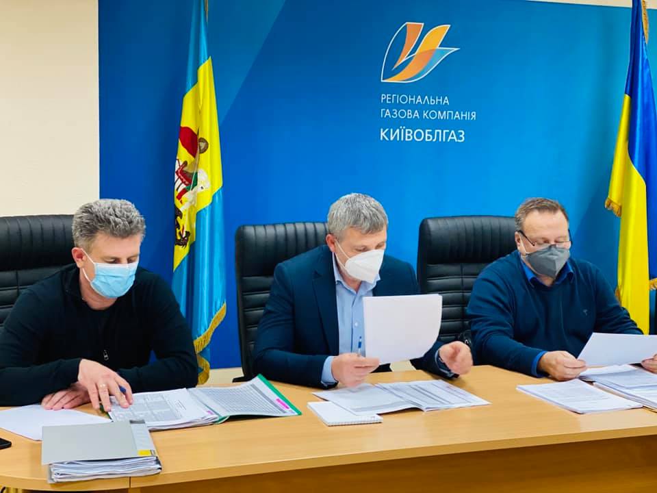 “Киевоблгаз” начал подготовку к отопительному сезону 2020-2021 годов