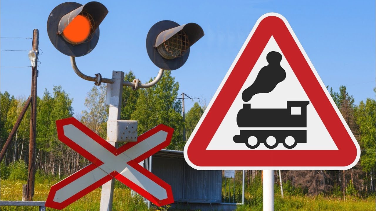 В Барышевском районе завтра, 26 мая, на два дня закроют движение транспорта через железнодорожный переезд