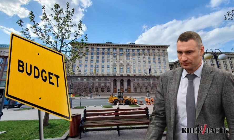 СБУ рекомендовала Кличко усмирить своих “бюджетных расхитителей”