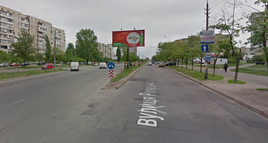 От властей Киева требуют профинансировать установку ограждения на улице Ревуцкого