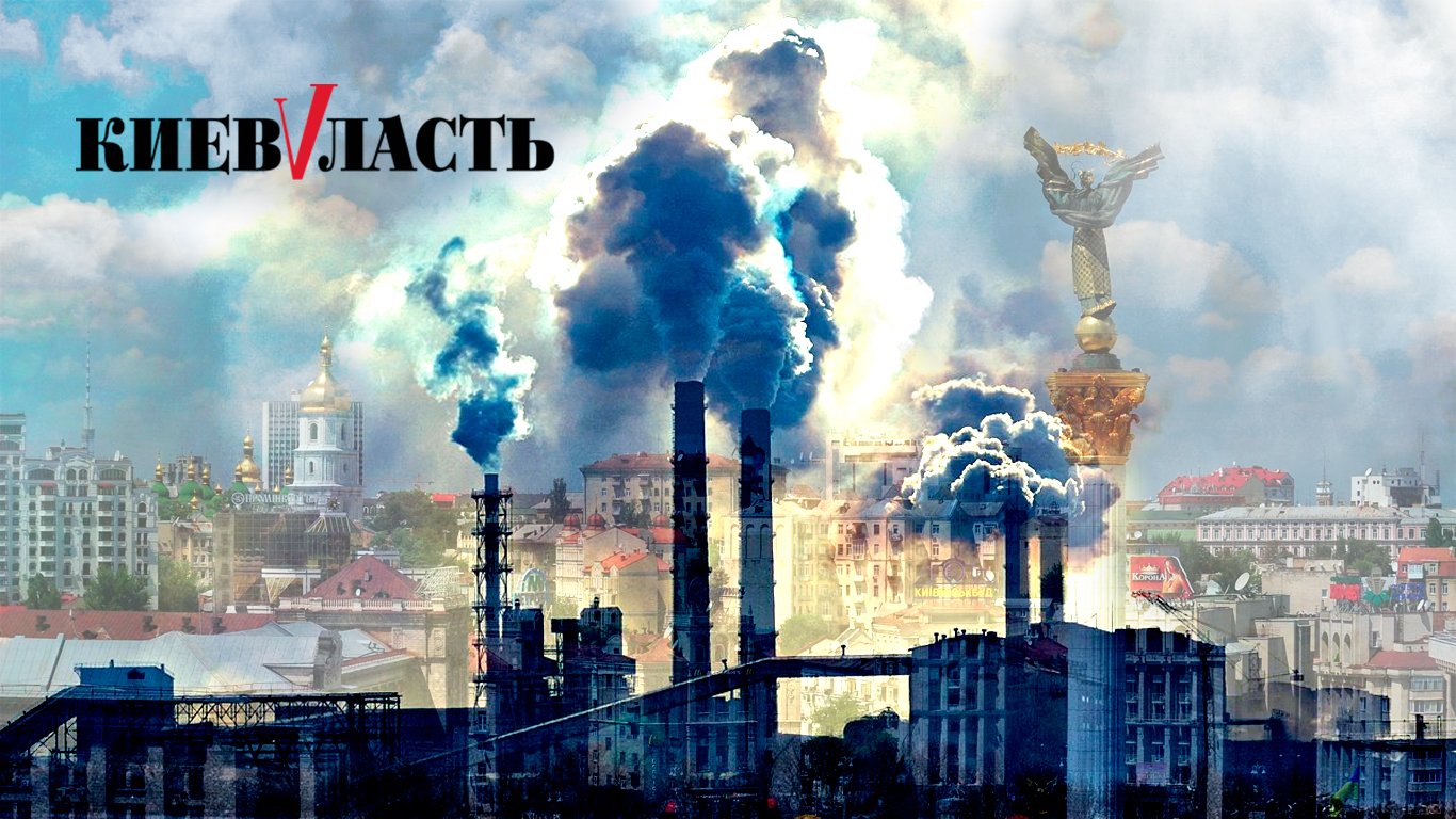 Киевляне считают местную и государственную власти ответственными за сохранение окружающей среды - результаты соцопроса