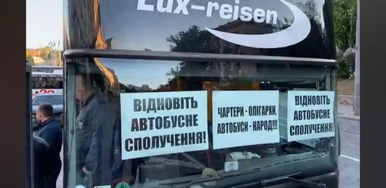 В центре Киева на акцию протеста собираются перевозчики