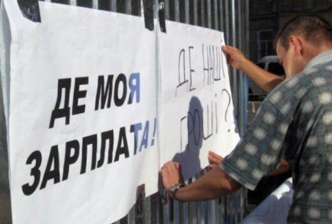За январь-апрель текущего года сумма задолженности по выплате зарплаты в Киеве увеличилась почти вполовину