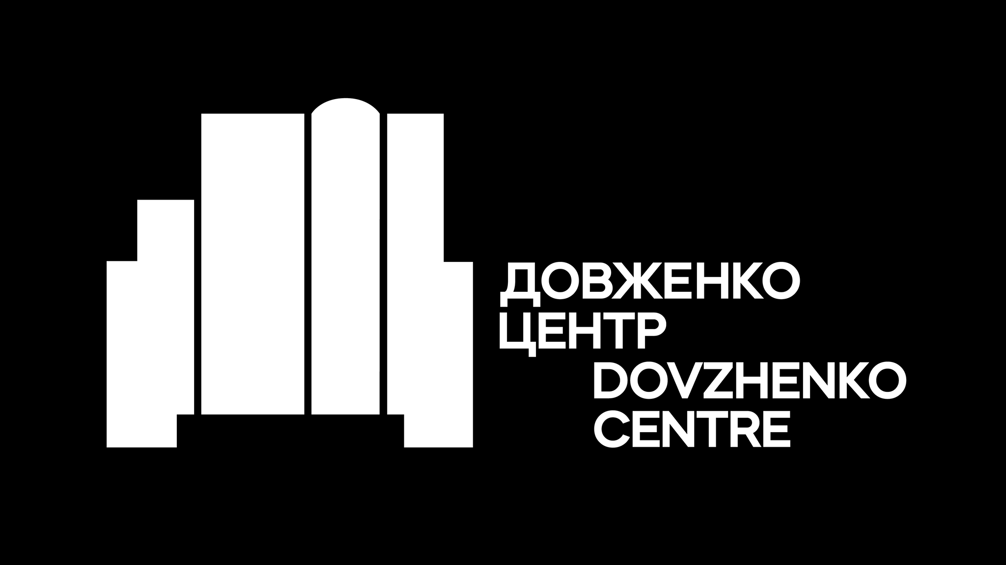 Всемирные и Европейские организации просят правительство Украины дать денег Довженко-Центру