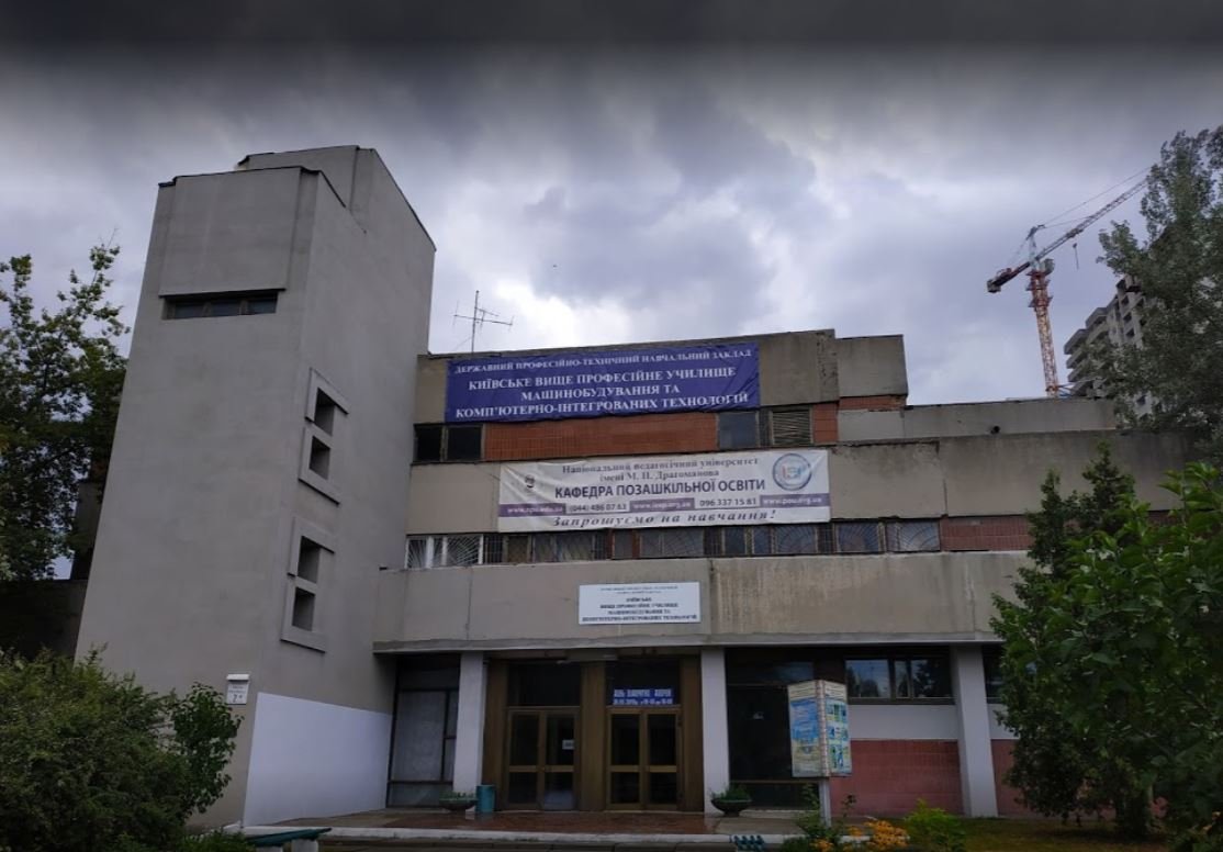 Машиностроительное училище просит Кабмин ускорить передачу имущества в коммунальную собственность Киева