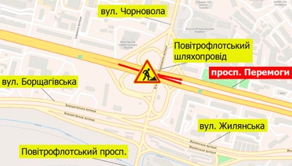 Под Воздухофлотским путепроводом в Киеве на два дня частично ограничат движение (схема)