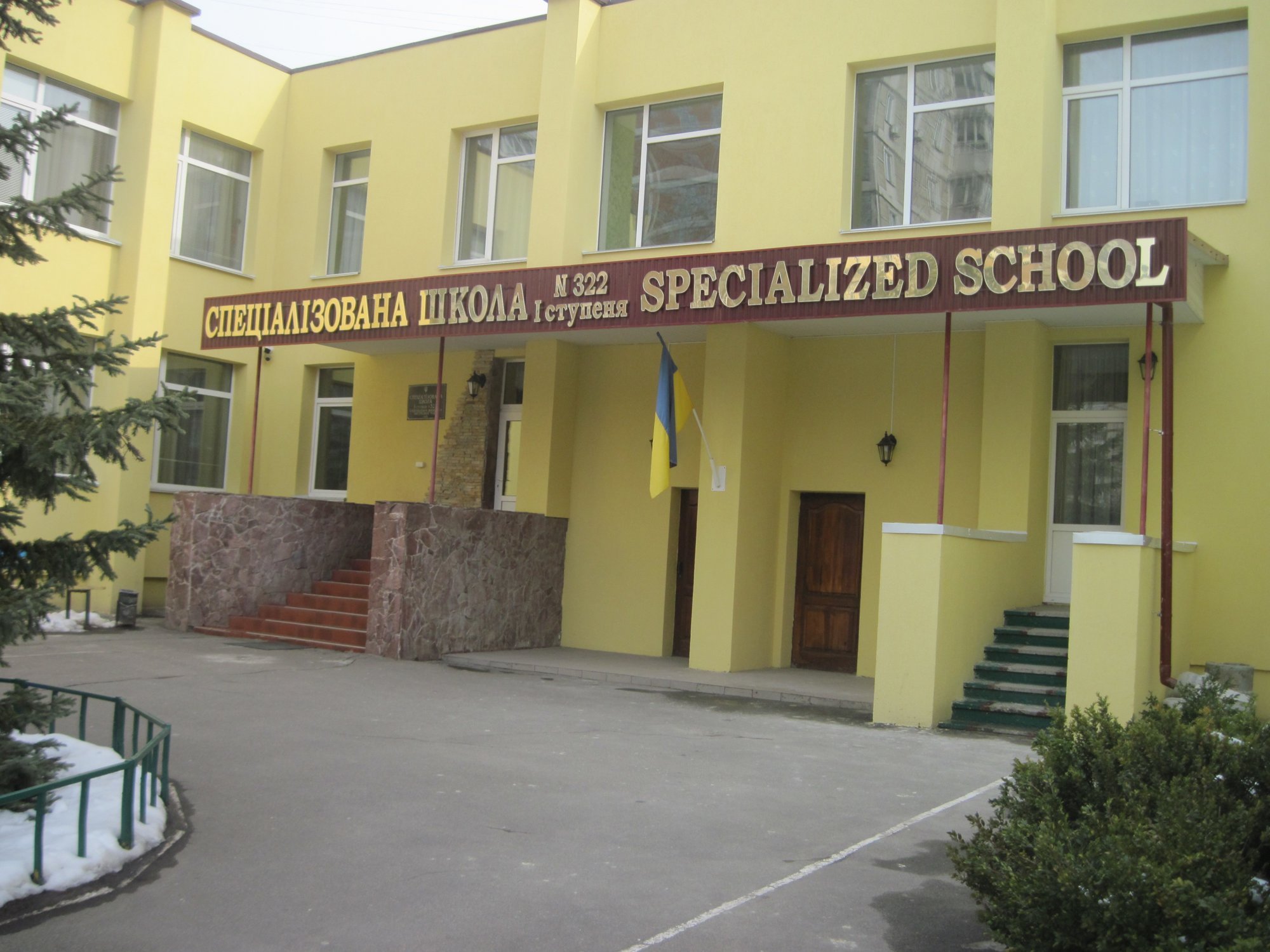 КГГА согласовала лицензии начальным школам трех районов столицы
