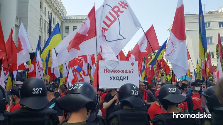 В центре Киева стянули полицию из-за столкновений сторонников двух партий (фото, видео)