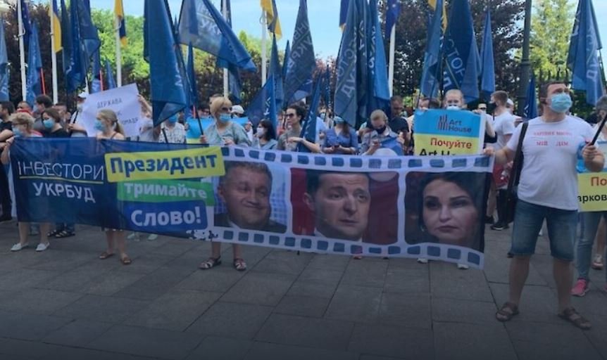 Инвесторы “Укрбуда” на митинге под Офисом президента потребовали разблокировать строительство 23 жилых комплексов в столице