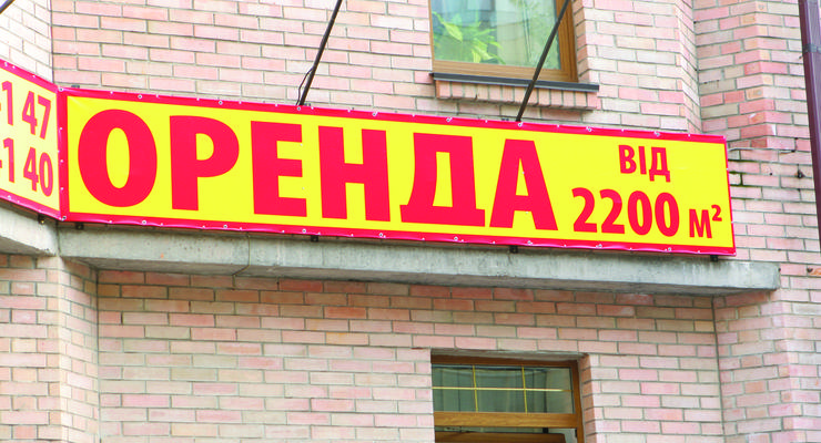 Депутат Дрепин предлагает Киевсовету утвердить 1 грн арендной платы для предпринимателей, чей бизнес страдает от карантина