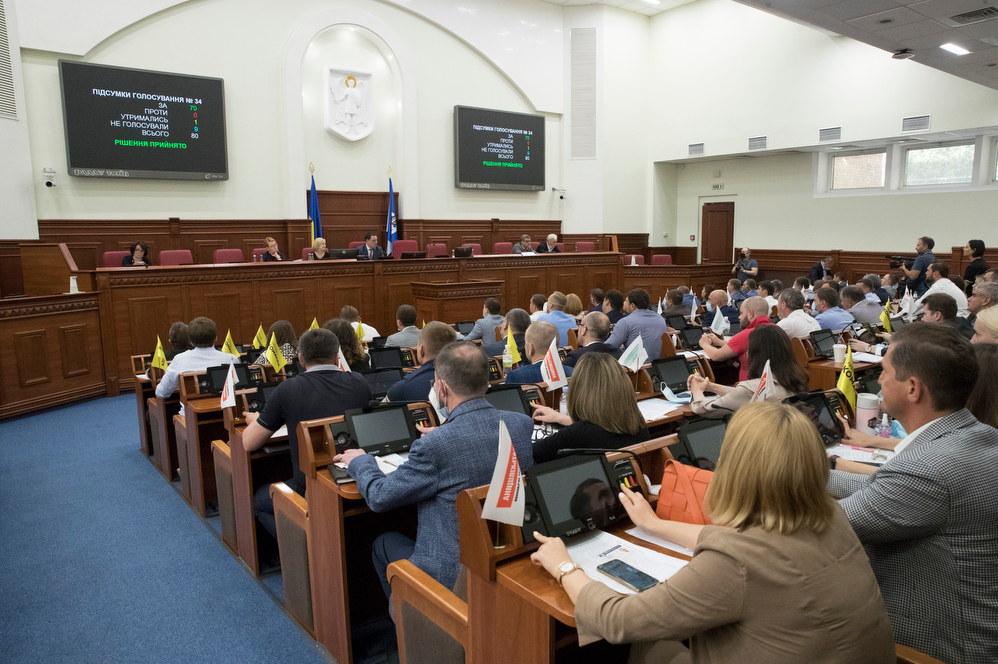 Киевсовет поддержал выкуп из частной собственности стадиона столичной школы № 112