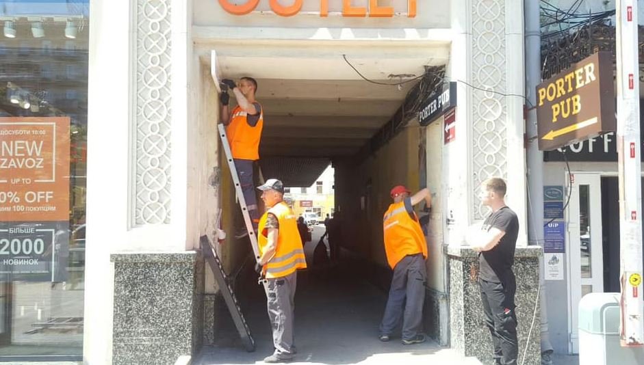 Коммунальщики снова очистили арку на столичном Крещатике от рекламы (фото)