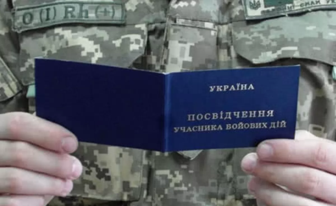 Киевские власти утвердили дополнительные льготы для семей погибших участников АТО